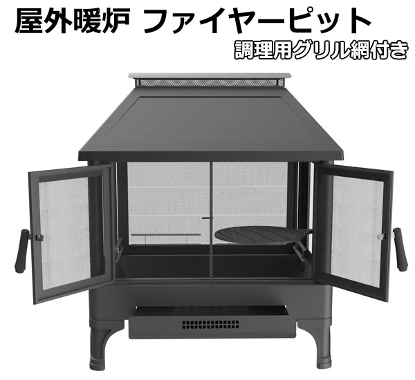 楽天市場】【数量限定】202402Hello Outdoors 円形 ファイヤー
