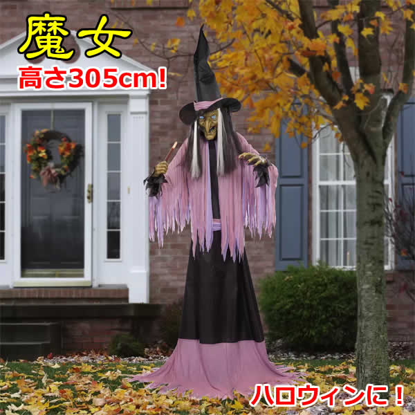 楽天市場】【送料無料】ハロウィン パンプキングリーター 高さ61センチ 