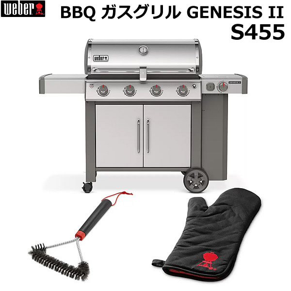 楽天市場】【送料無料・直送品】Weber ウェーバー コンパクトケトル チャコールグリル 47cm 温度計付き バーベキュー BBQ コストコ :  ウイッチ