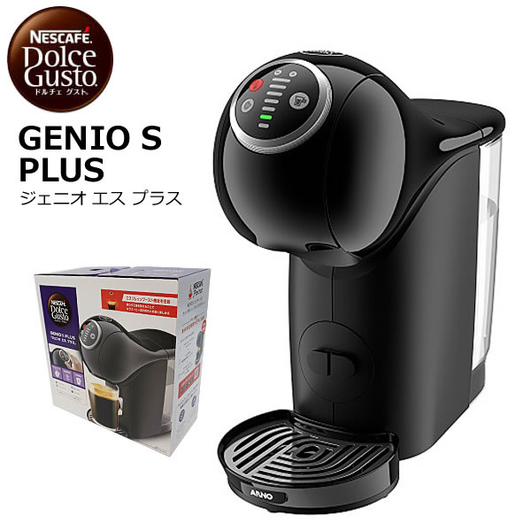 [ 美品 ] ネスプレッソ・エッセンサミニ ネスプレッソ 【夏季限定コーヒー20杯分プレゼント】 公式