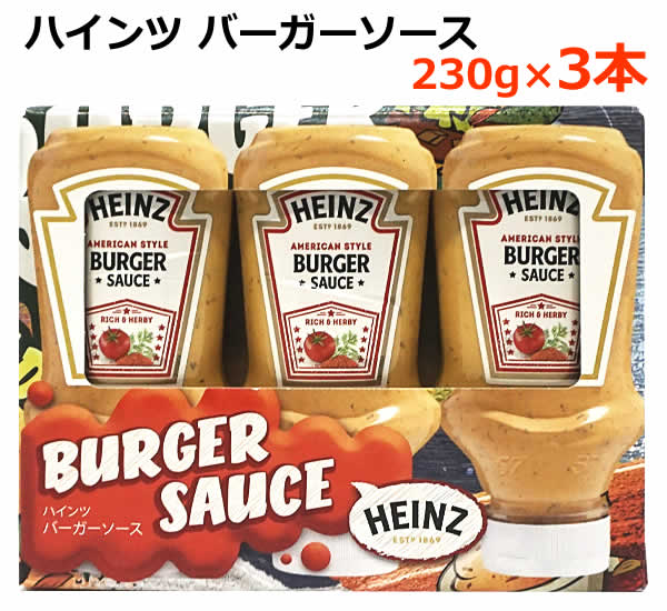 Burger sauce