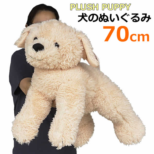 楽天市場】【送料無料】全長135cm超大型くまのぬいぐるみ/ピンク(PLUSH 