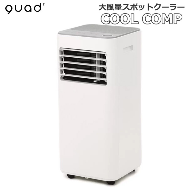 楽天市場】《2000円クーポン配布中》QUADS クワッズ ミニ