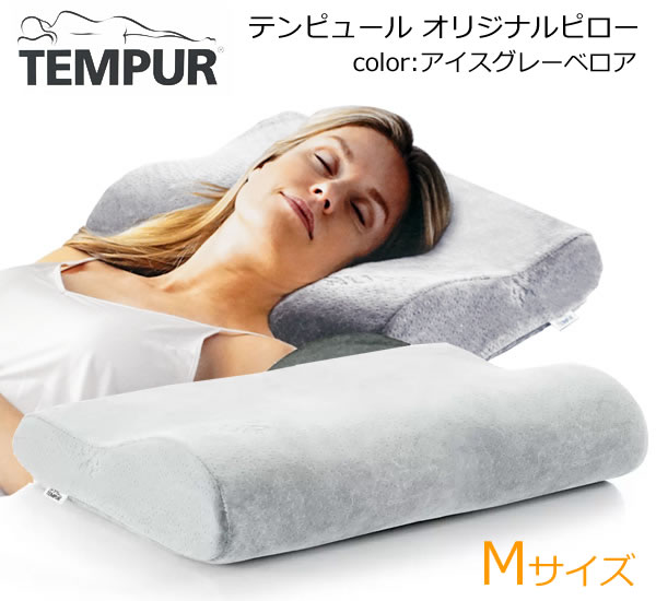 TEMPUR Original Pillow Mサイズ Tempur Original Pillow Firm S 50×31×8.5cm New | eBay