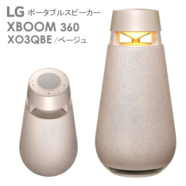 楽天市場】【送料無料・直送品】LG ゲーミング スピーカー GAMING