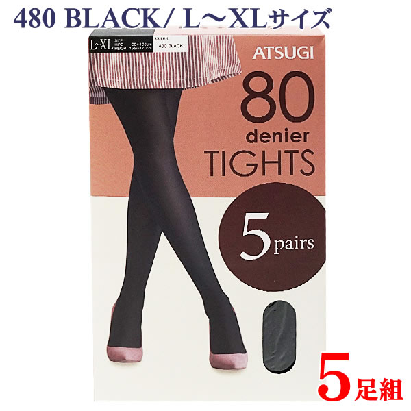 a-tights80b-lxl-1.jpg