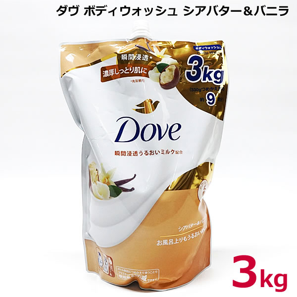 楽天市場】【送料無料】DOVE ダヴ ボディウォッシュ プレミアム