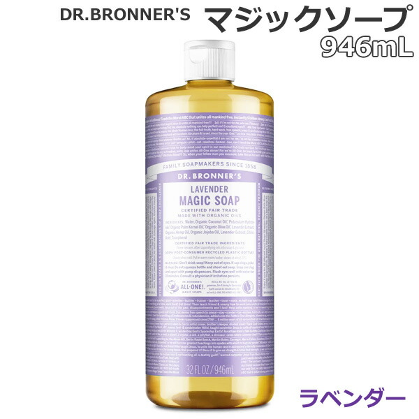 マジックソープ　ドクターブロナー　ティーツリー　946ml×4本 Amazon | ドクターブロナー マジックソープ TE(ティーツリー