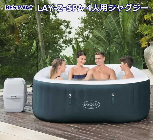 楽天市場】ジェットバス プール ジャグジー bestway タカショー