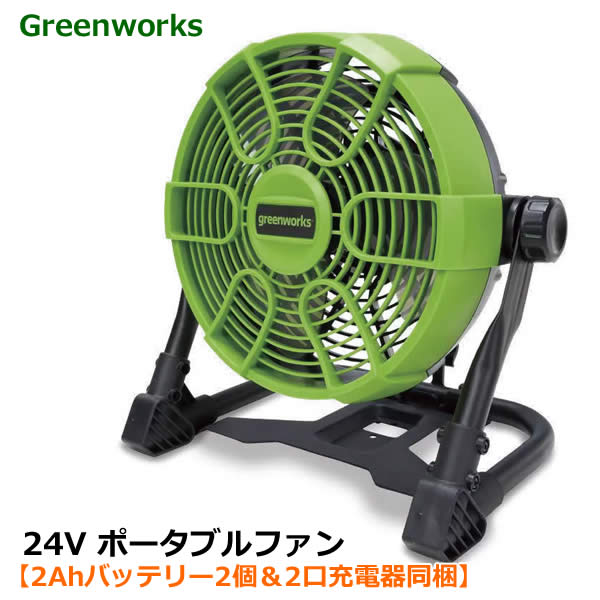 ポータブルファン　扇風機　黒　バッテリー内蔵式 二個セット K'sガレージ 扇風機 小型 吊り下げ式 充電式扇風機 アウトドア