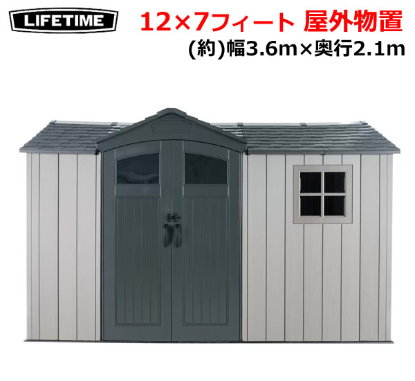 楽天市場】【送料無料・直送品】Lifetime 8 X 10 フィート (2.4 x 3.0m 