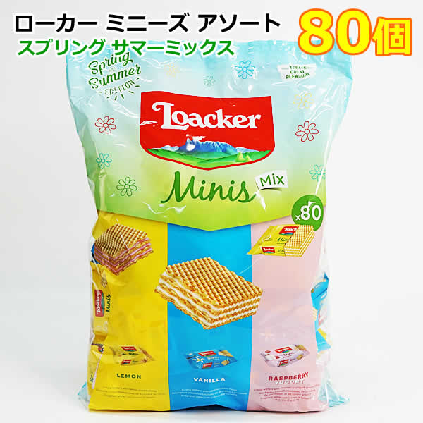 楽天市場】【送料無料】ロアカー ミニーズ アソート 80個