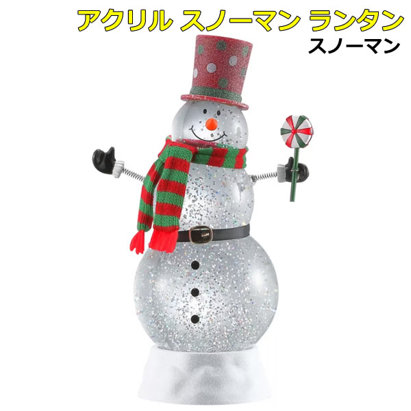 楽天市場】【送料無料】サンタとそのともだちのLEDライト 楽天市場】【送料無料】サンタとそのともだちのLEDライト