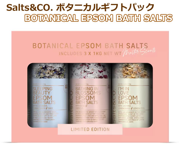 エプソムソルト 入浴剤 日本製　900g 25個セット 楽天市場】国産 エプソムソルト 無香料 900g 食品添加物グレード