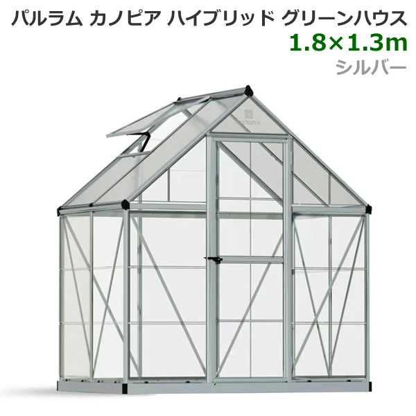 楽天市場】【送料無料・直送品】Yardistry グリーンハウス 木製温室