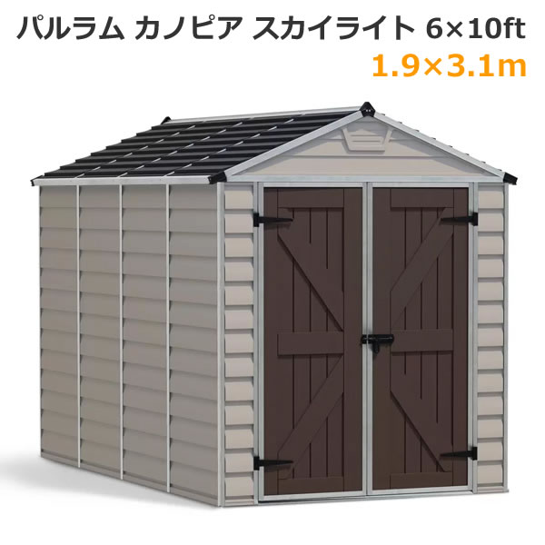 楽天市場】【送料無料・直送品】LIFETIME 7X9.5フィート 屋外用