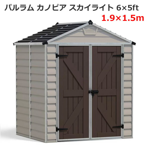 楽天市場】【送料無料・直送品】LIFETIME 7X9.5フィート 屋外用物置