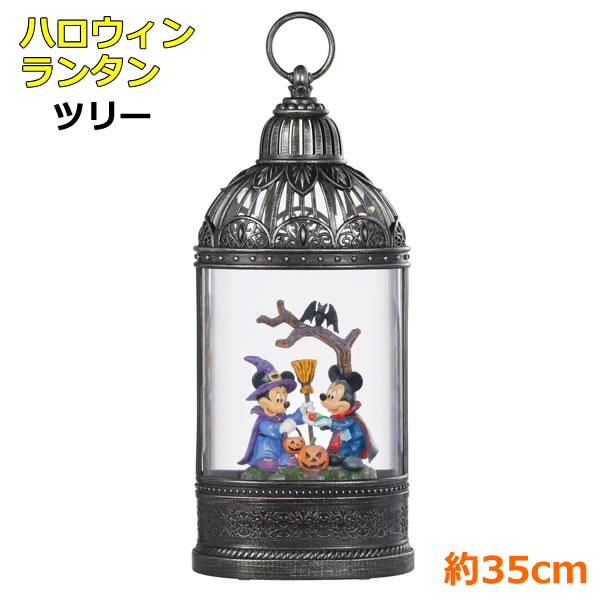 楽天市場】【送料無料】スティッチ ハロウィン ハウス