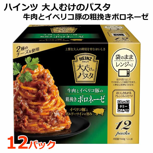 楽天市場】【送料無料】イタリアングルメセット フェットチーネ