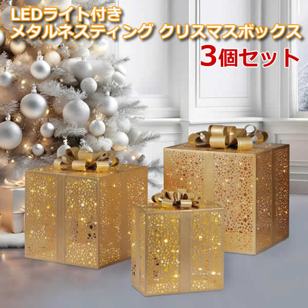 楽天市場】【送料無料】ブーツ型 クリスマス デコレーション 8曲
