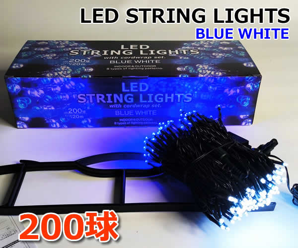 OVE LEDカーテンストリングライト W3m x H3m 1200球　2セット OVE LEDカーテンストリングライト W3m x H3m 1200球LED カーテン
