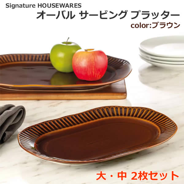 楽天市場】＜送料無料＞【コストコ】Over & Back LAZY SUSAN