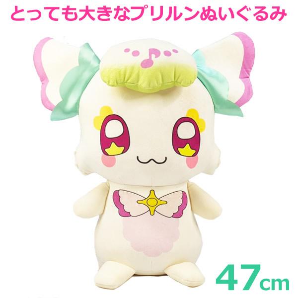 楽天市場】【メロロン】キミとアイドルプリキュア♪ めちゃもふぐっと