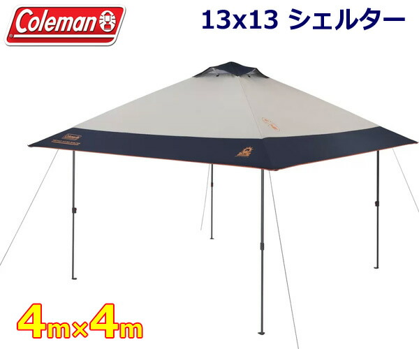 Coleman EZ CANOPY ST 300 コールマン　シェード シェードの組み立て方「イージーキャノピー260/220