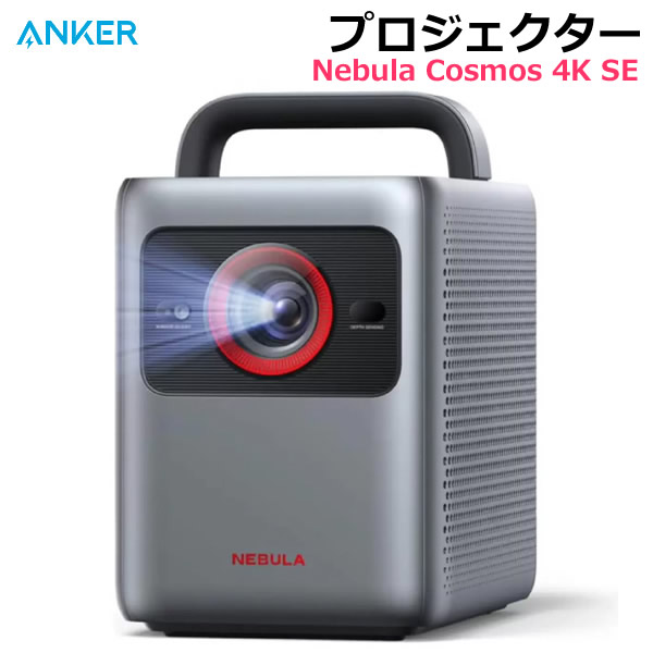 楽天市場】【送料無料・直送品】Anker シーリングライト