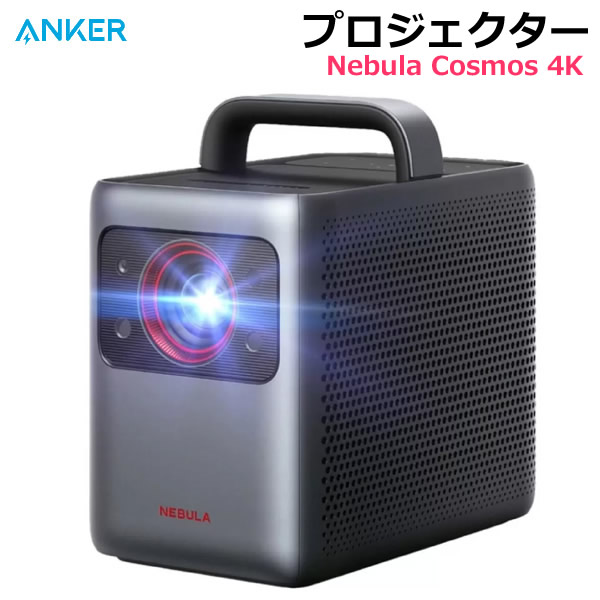 楽天市場】【送料無料・直送品】ANKER Nebula Capsule 2 Set