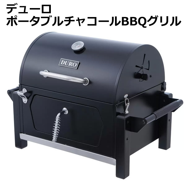 【コストコ購入】丸型チャコールグリル コストコ購入】丸型チャコールグリル