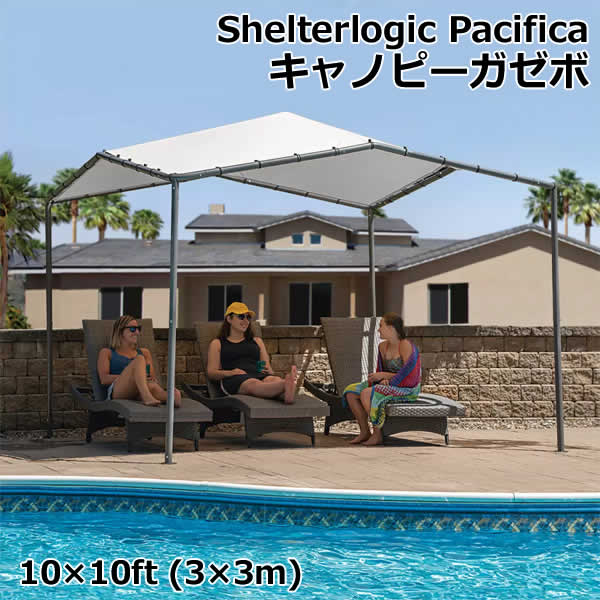 シェルダー 楽天市場】【送料無料・直送品】MARSALA 10ft×14ft サン