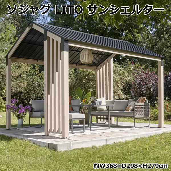 楽天市場】【送料無料・直送品】MARSALA 10ft×14ft サン