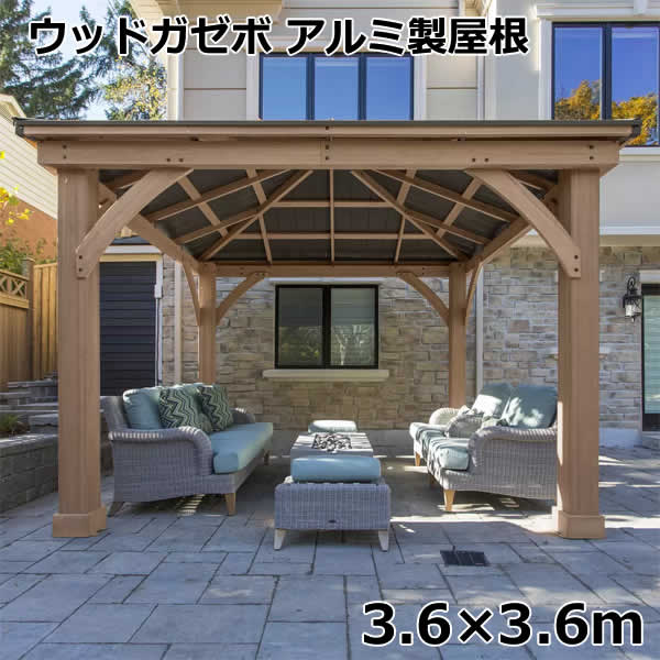 楽天市場】【送料無料・直送品】Yardistry ウッドガゼボ アルミ