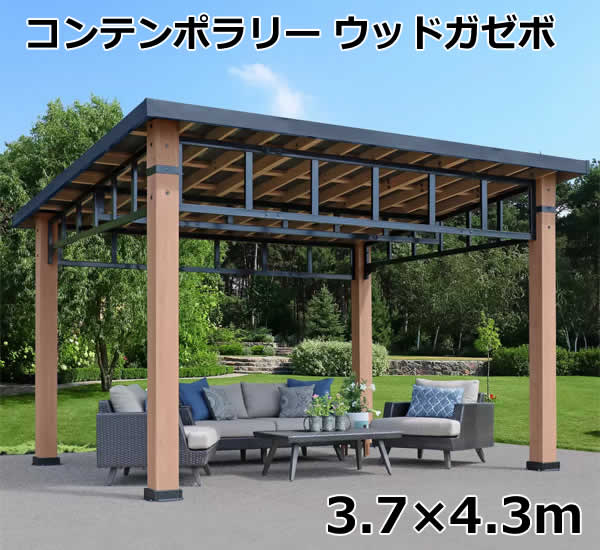 楽天市場】【送料無料・直送品】Yardistryアルミ ルーバールーフ