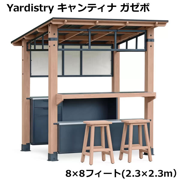 楽天市場】Shelterlogic Pacifica キャノピーガゼボ 10x10