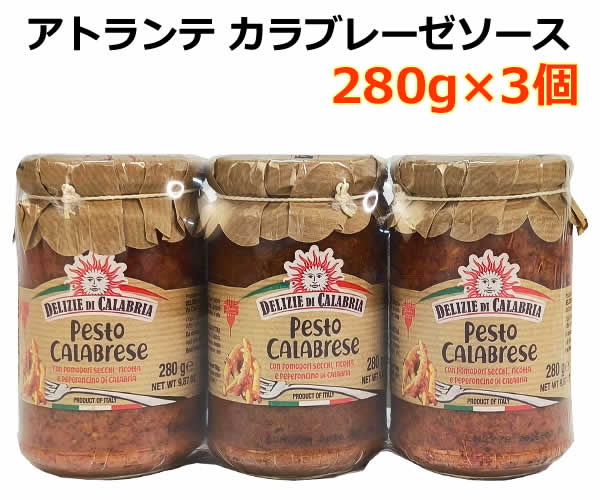 楽天市場】【送料無料】イタリアングルメセット フェットチーネ