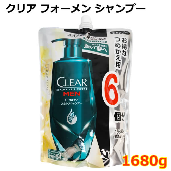 楽天市場】【4袋】クリアフォーメン スカルプシャンプー