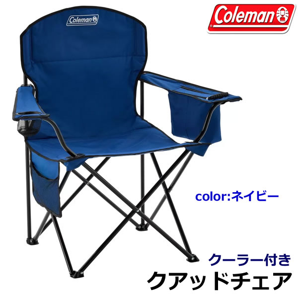 廃盤　レア　希少　Coleman テント　チェア　クーラーバック　セット　完売 楽天市場】【送料無料】Coleman(コールマン) クーラークアッド