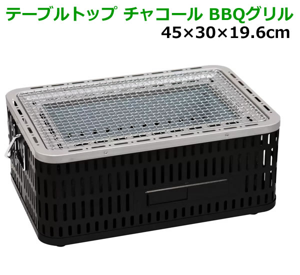 楽天市場】【送料無料・直送品】デューロ ポータブル チャコール