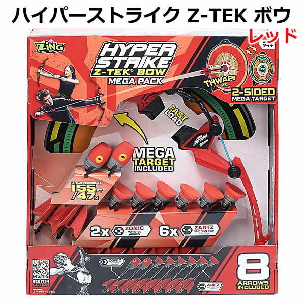 hyperstrikez-r-1.jpg