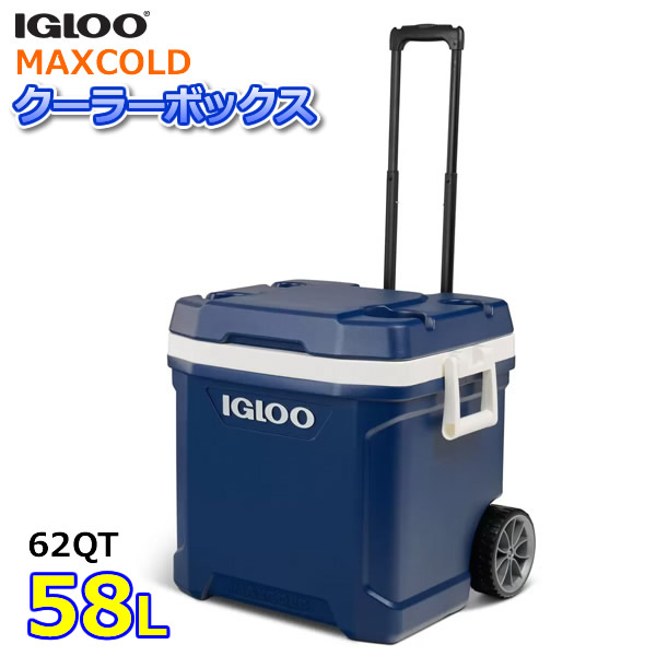 igloo-62qtc-1.jpg