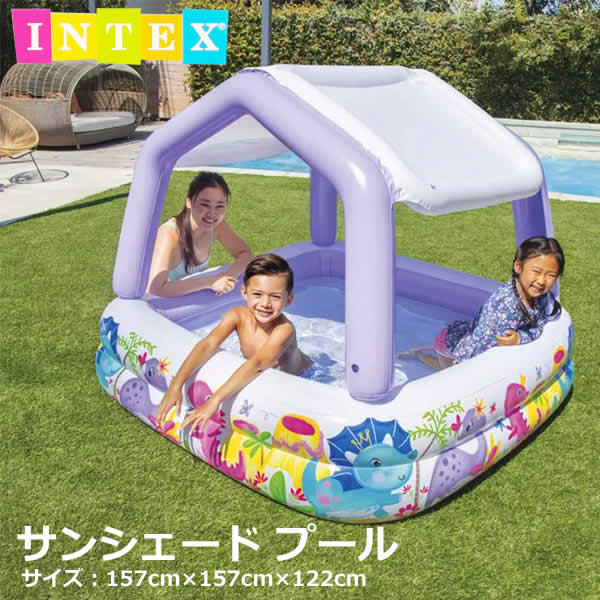 楽天市場】【送料無料】INTEX社製 ジャングルアドベンチャー