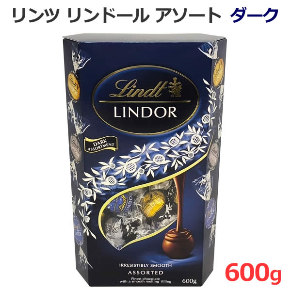 楽天市場】リンツ リンドール ゴールド 600g 約48個入り