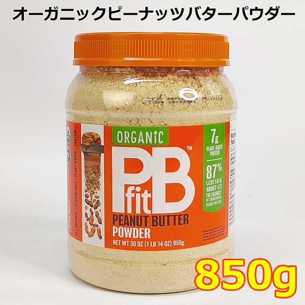 PB2ピーナッツパウダー無添加454g×12個 オリジナル パウダーピーナッツバター、454g（16オンス）