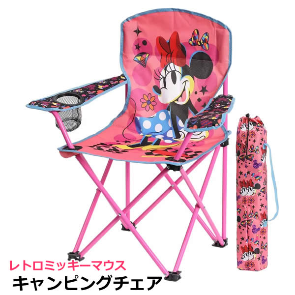ディズニー フローズン エルサ アウトドア キッズ キャンピング チェア ２脚 楽天市場】【送料無料】キャンピングチェア エルサとオラフ アナ
