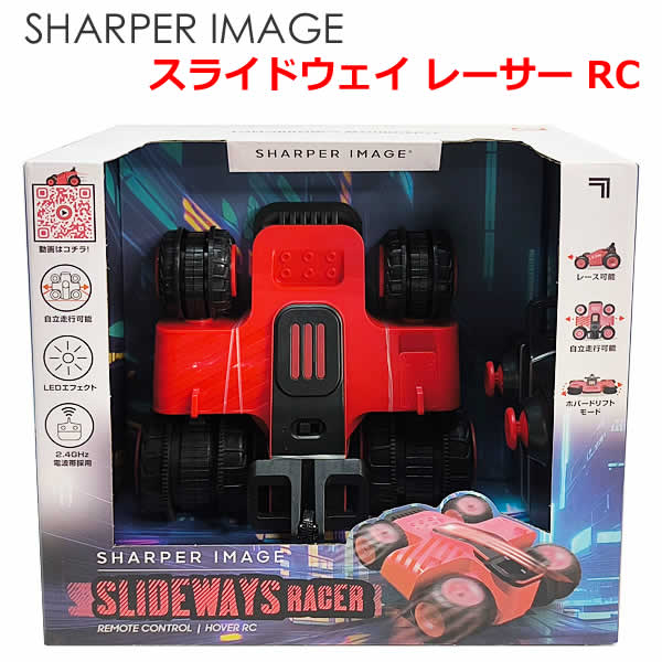 RC おもちゃ 楽天市場】【送料無料・直送品】パワークレイズ オフ