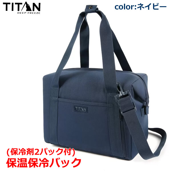 楽天市場】【送料無料】TITAN 保温保冷バック 保冷剤2パック付
