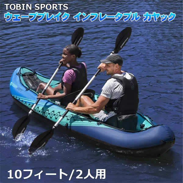 トービンスポーツ キャニオンプロ 3人用 インフレータブルラフトセット トービンスポーツ キャニオンプロ 3人用 インフレータブルラフト