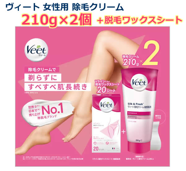 veet210x2gwax-1.jpg